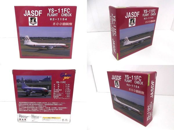 Gemini Jets 1/400 aviation self .. flight inspection machine JASDF YS-11FC FLIGHT CHECK 62-1154 GJ70785 500 machine limitation /60 size 