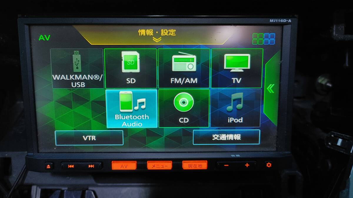 日産純正地デジメモリーナビ MJ116D-A 未使用地デジアンテナ付 地図データ2017年11月版 Bluetoothハンズフリー対応の画像7