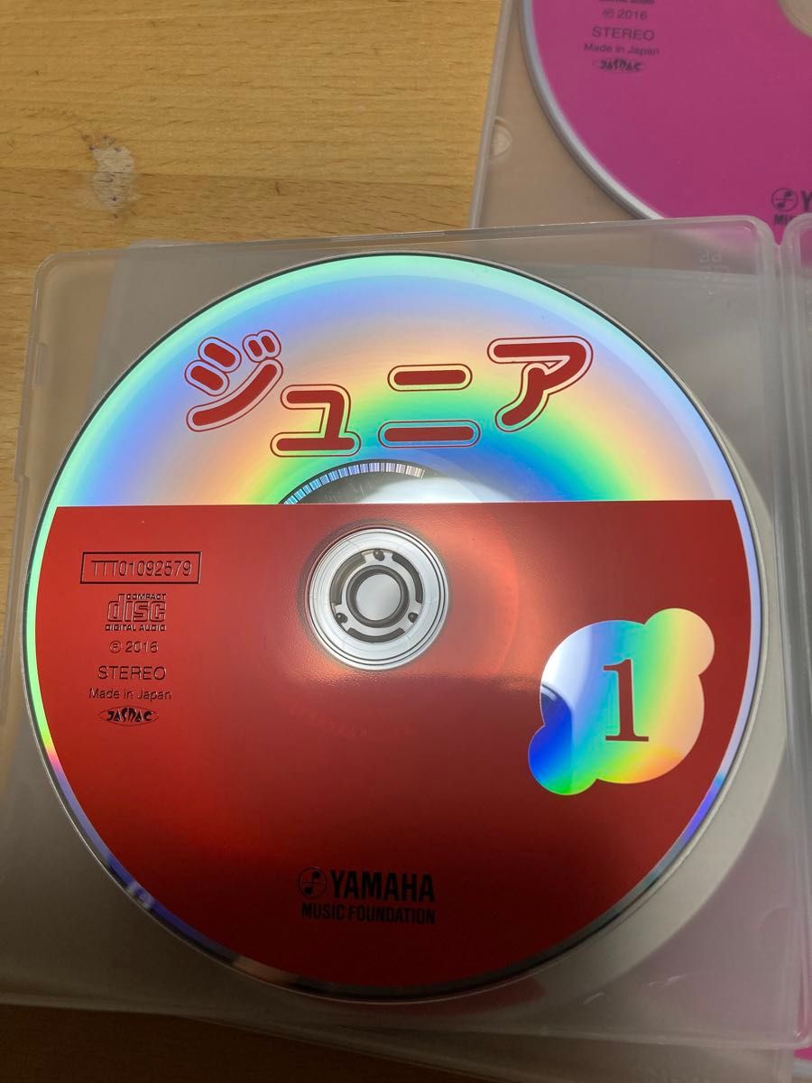 ヤマハ　音楽教室　レパートリー　ジュニア　CD 1.2.3