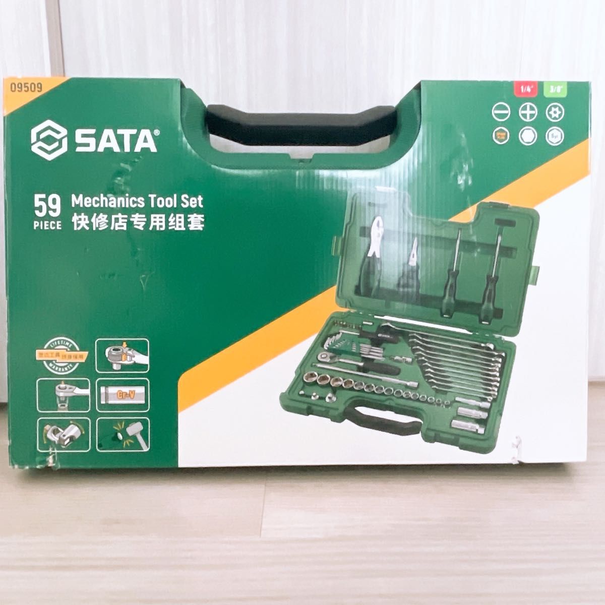 【ほぼ新品】SATA 工具セット 59個組 EA689SC-1 