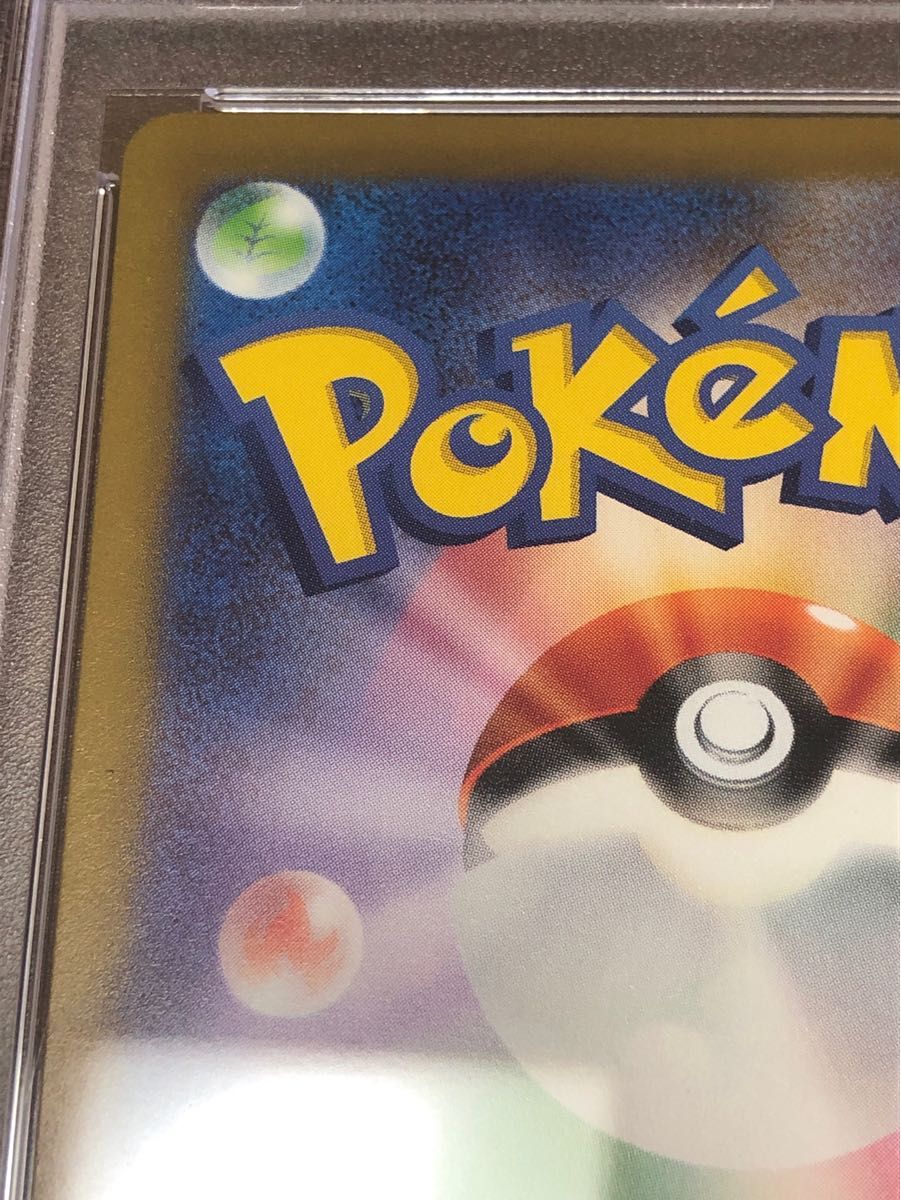 ポケモンカード フシギダネ AR PSA10 スペシャルデッキセットex ポケモンカード フシギダネ AR PSA10 スペシャルデッキセットex