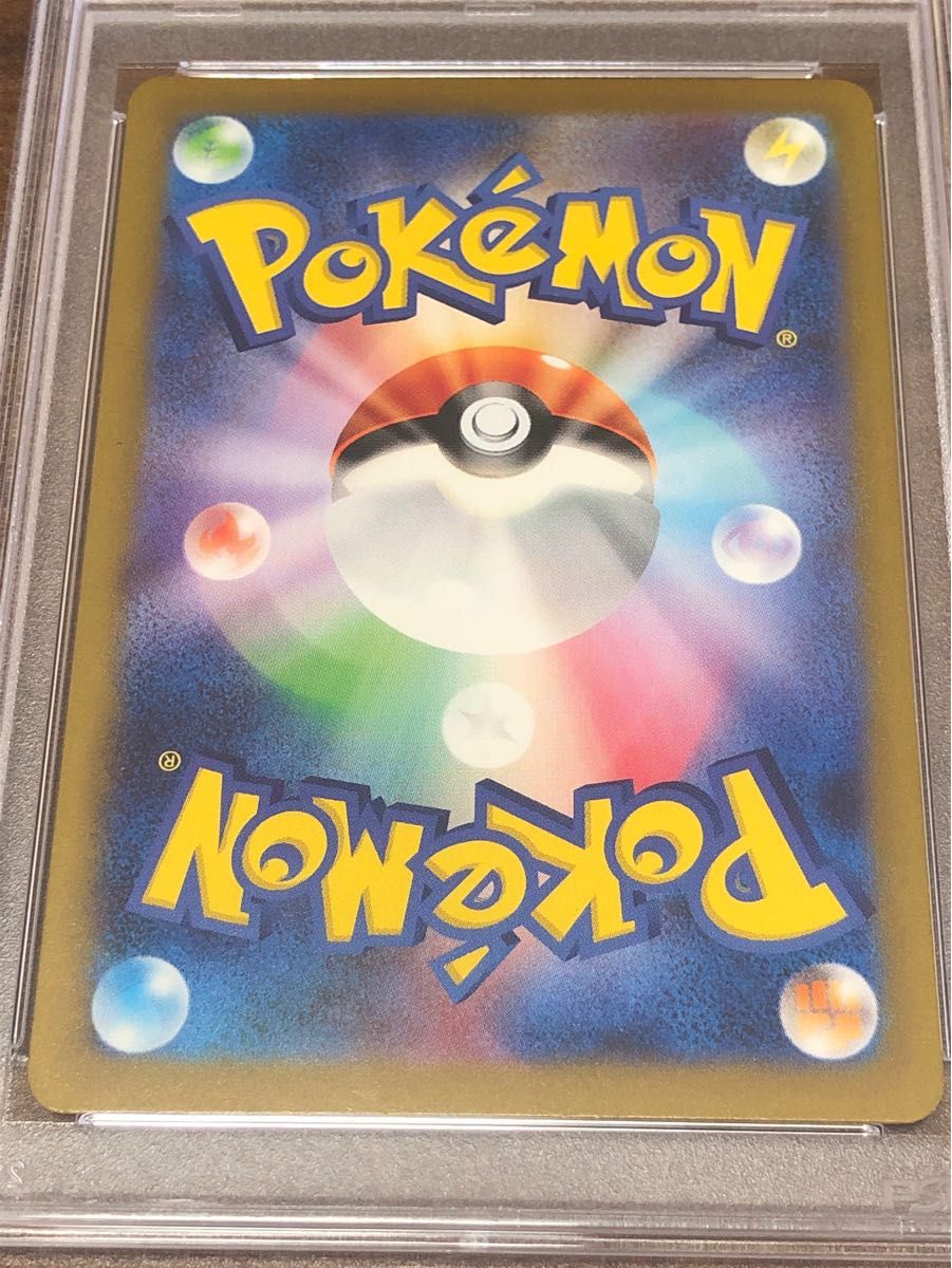 ポケモンカード フシギダネ AR PSA10 スペシャルデッキセットex ポケモンカード フシギダネ AR PSA10 スペシャルデッキセットex