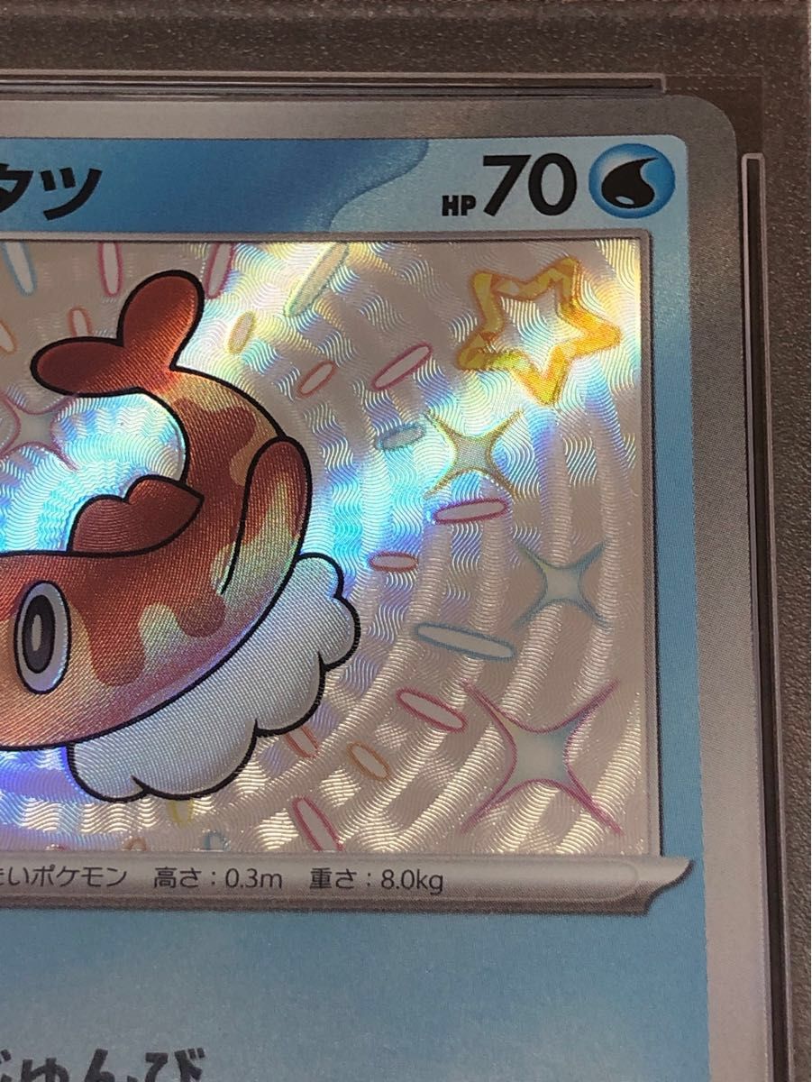 ポケモンカード シャリタツ 色違い S PSA10 シャイニートレジャー