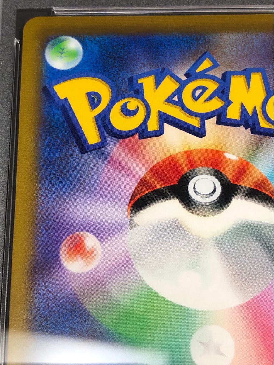 ポケモンカード ガブリアスV CSR PSA10|Yahoo!フリマ(旧PayPay ポケモンカード ガブリアスV CSR PSA10|Yahoo!フリマ(旧PayPay