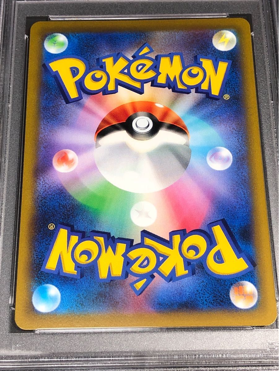 ポケモンカード ガブリアスV CSR PSA10|Yahoo!フリマ(旧PayPay ポケモンカード ガブリアスV CSR PSA10|Yahoo!フリマ(旧PayPay