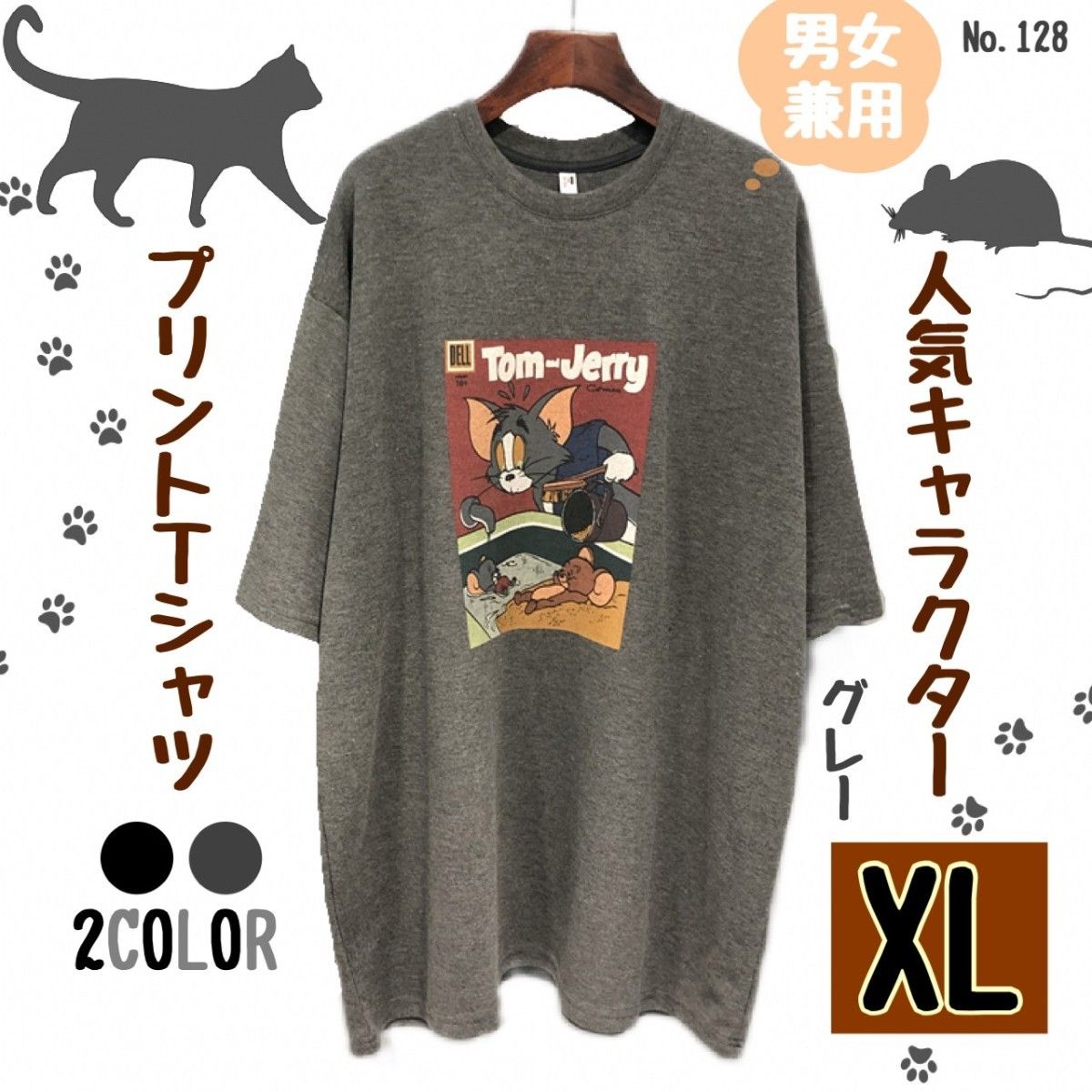 トムとジェリー　キャラクター プリントTシャツ XL グレー ユニセックス 半袖 お揃い