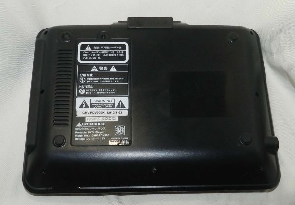 GREEN HOUSE　GHV-PDV900　良品　中古品欠品あり。_画像7