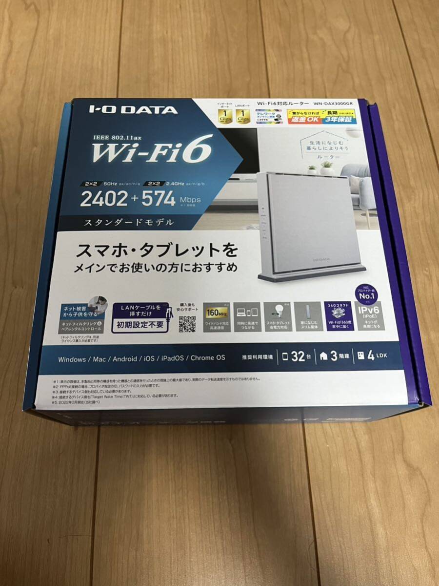 アイオーデータ機器　ルーター　Wi-Fi 6対応ルーター　　　WN-DAX3000GR Wi-Fiルーター 無線LAN _画像1