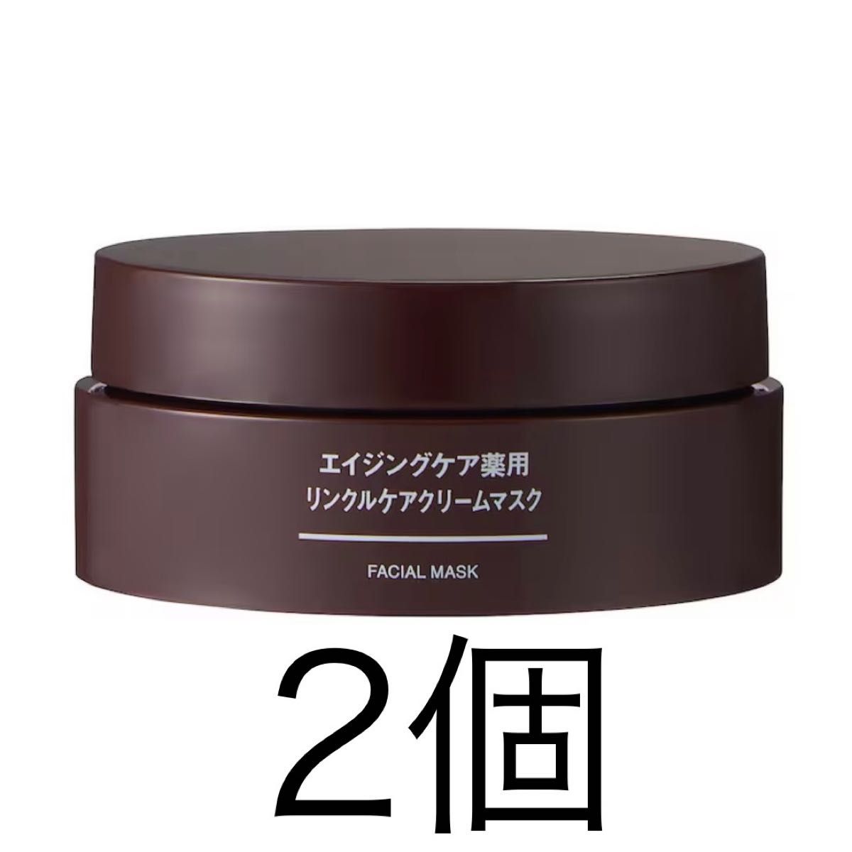 無印良品　エイジングケア薬用リンクルケアクリームマスク   ８０ｇ　2個セット