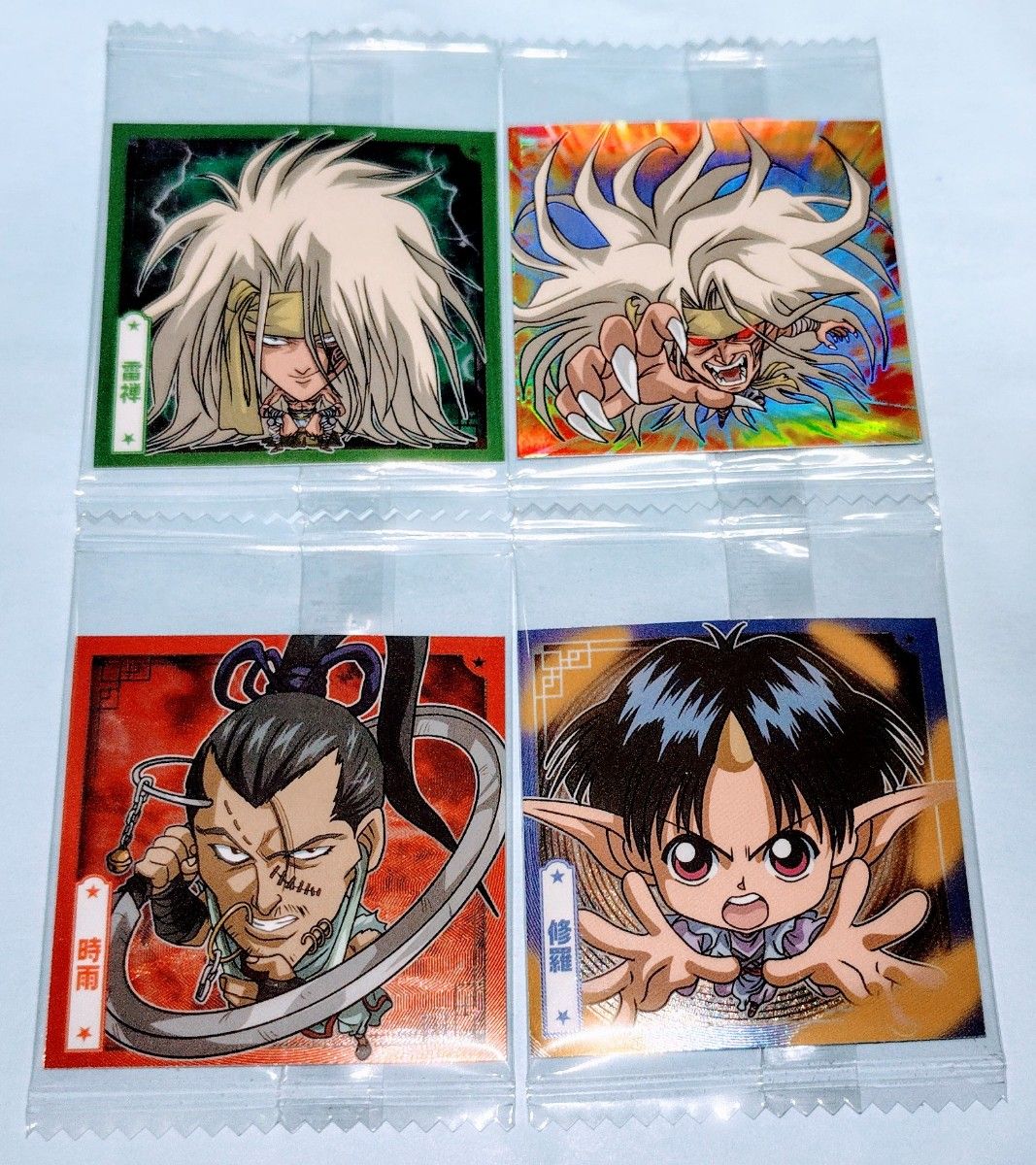 幽遊白書 シールウエハース vol 2 雷禅セット|Yahoo!フリマ(旧 幽遊白書 シールウエハース vol 2 雷禅セット|Yahoo!フリマ(旧