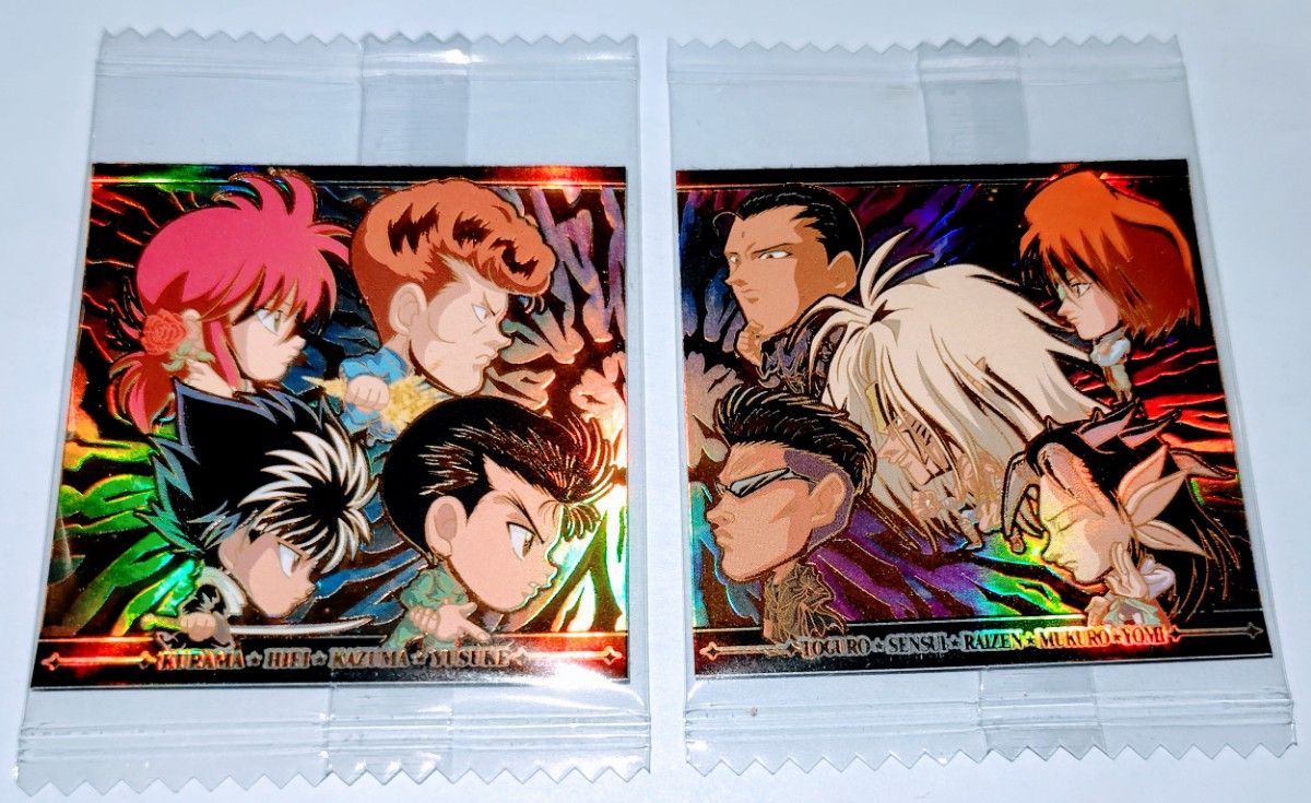 幽遊白書 シール ウエハース vol 2 VSレア2枚セット(おまけつき 幽遊白書 シール ウエハース vol 2 VSレア2枚セット(おまけつき