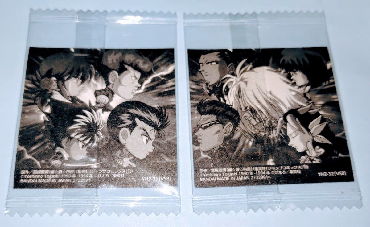 幽遊白書 シール ウエハース vol 2 VSレア2枚セット(おまけつき 幽遊白書 シール ウエハース vol 2 VSレア2枚セット(おまけつき