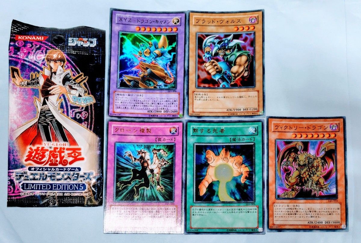 遊戯王 デュエルモンスターズ リミテッドエディション5 海馬 遊戯王 デュエルモンスターズ リミテッドエディション5 海馬