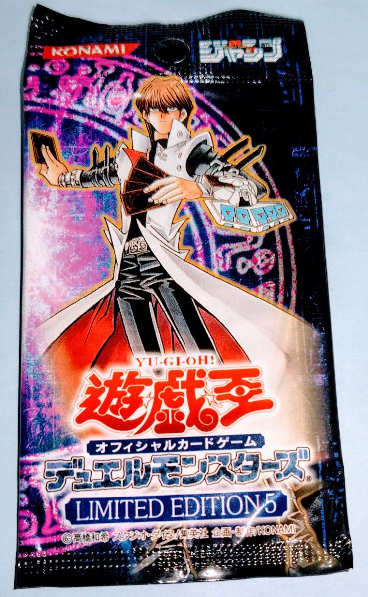 遊戯王 デュエルモンスターズ リミテッドエディション5 海馬 遊戯王 デュエルモンスターズ リミテッドエディション5 海馬