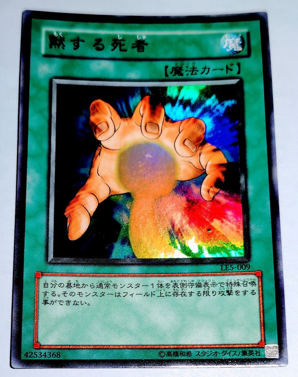 遊戯王 デュエルモンスターズ リミテッドエディション5 海馬 遊戯王 デュエルモンスターズ リミテッドエディション5 海馬
