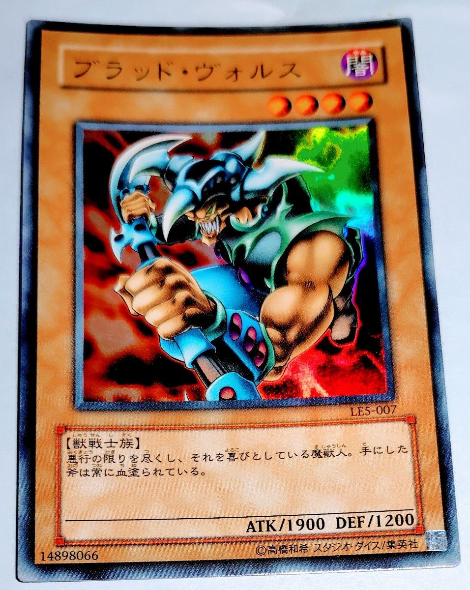 遊戯王 デュエルモンスターズ リミテッドエディション5 海馬 遊戯王 デュエルモンスターズ リミテッドエディション5 海馬