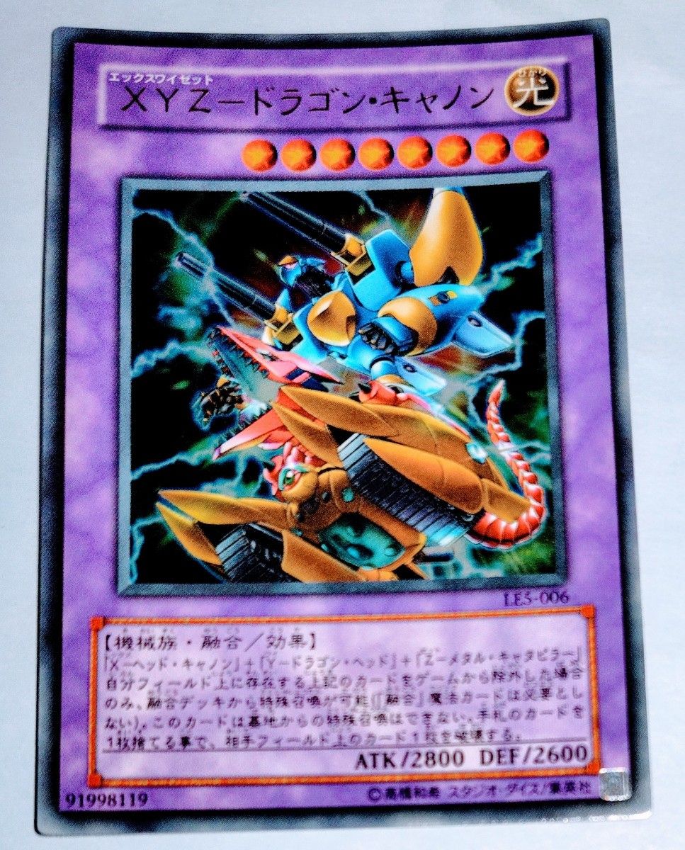 遊戯王 デュエルモンスターズ リミテッドエディション5 海馬 遊戯王 デュエルモンスターズ リミテッドエディション5 海馬