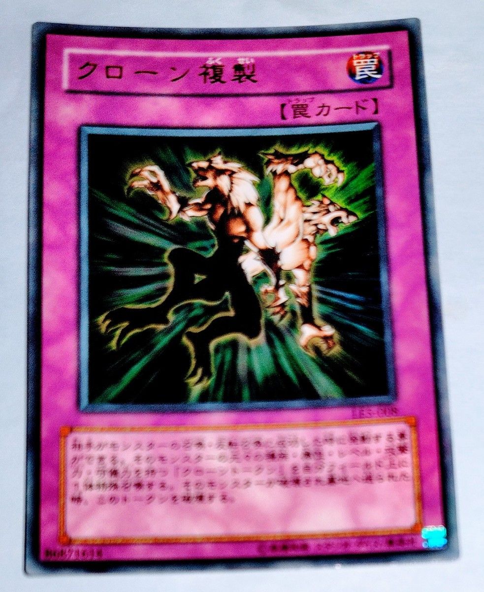 遊戯王 デュエルモンスターズ リミテッドエディション5 海馬 遊戯王 デュエルモンスターズ リミテッドエディション5 海馬