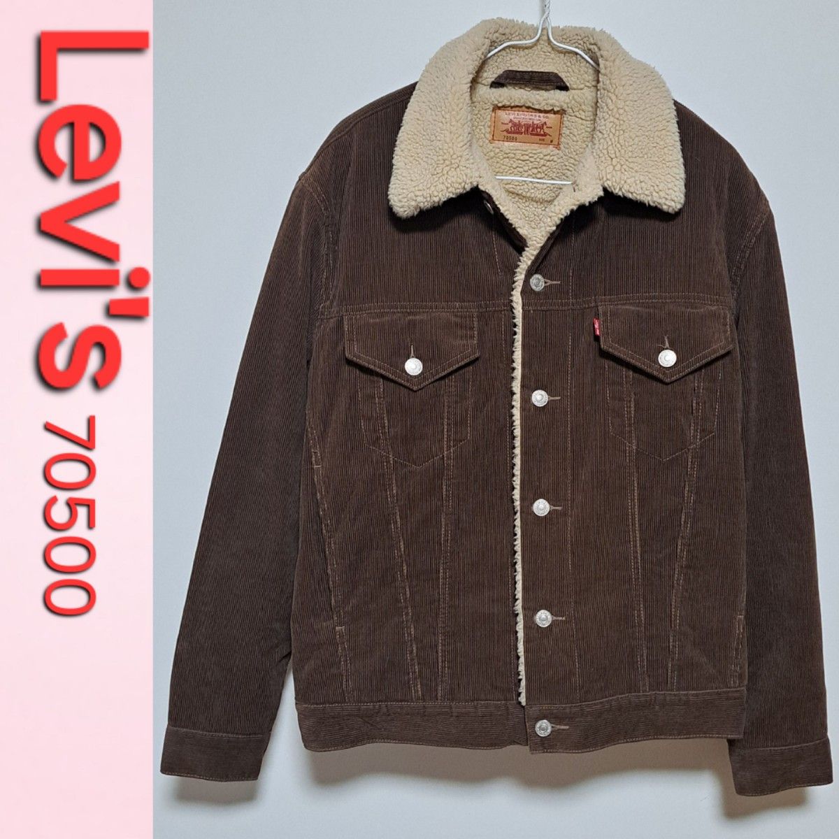 70's Levi's 70505 3rd型 コーデュロイJKT ベージュ 大きめサイズ 表記(46) | SOLD OUT | |  BerBerJin WebStore
