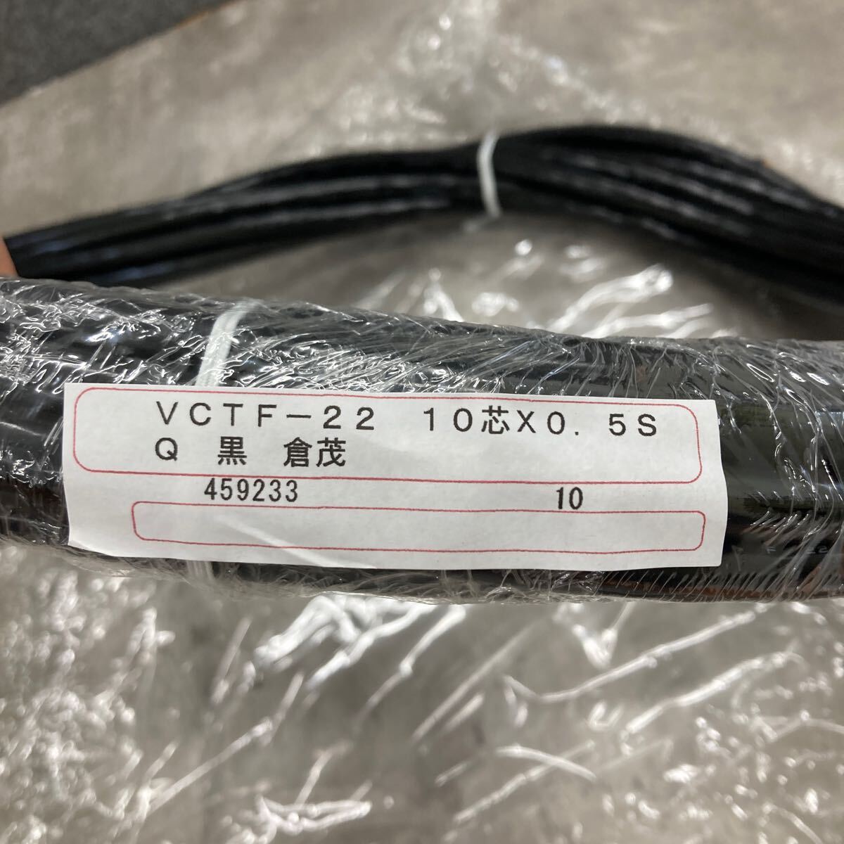 0605c1309 倉茂電工 耐油・柔軟型ビニルキャブタイヤケーブル VCTF-22 10芯X0.5SQ 黒 10m _画像7