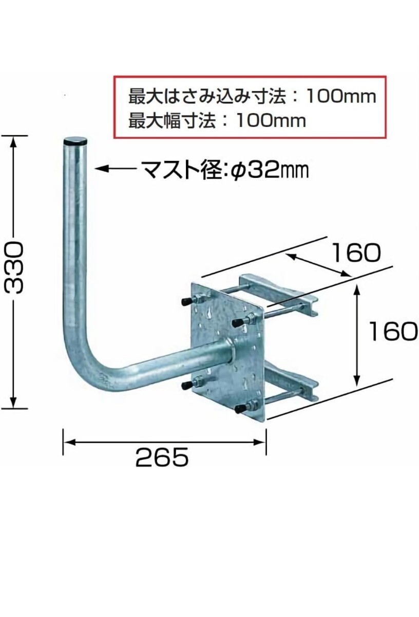 0605y0912 Япония антенна антенна установка металлические принадлежности BK-32Z* включение в покупку не возможно *