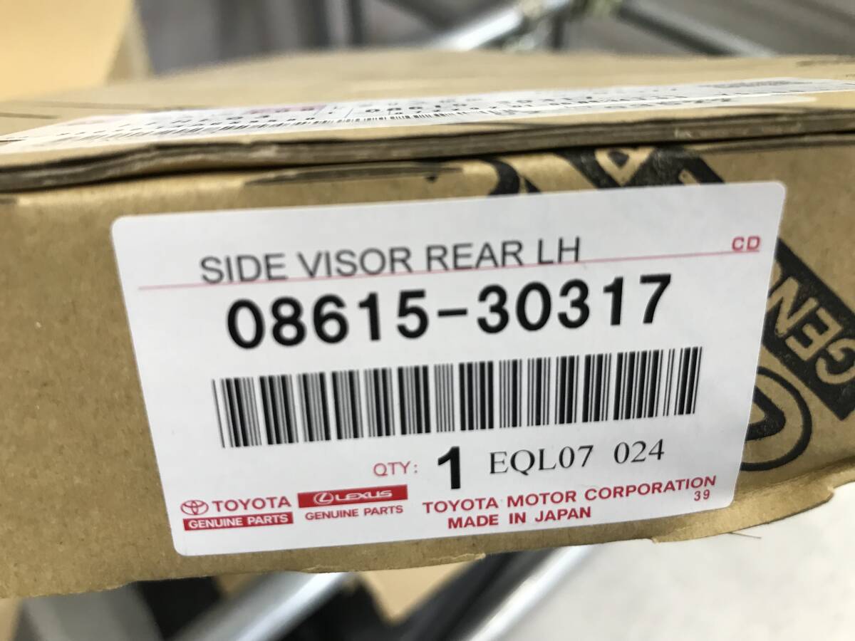 □□2405-OZ17 新品 未使用品！レクサス 純正部品 GS 10系 GS250 GS300 GS350 GS450 左 リア ドアバイザー サイドバイザー 08615-30317_画像3