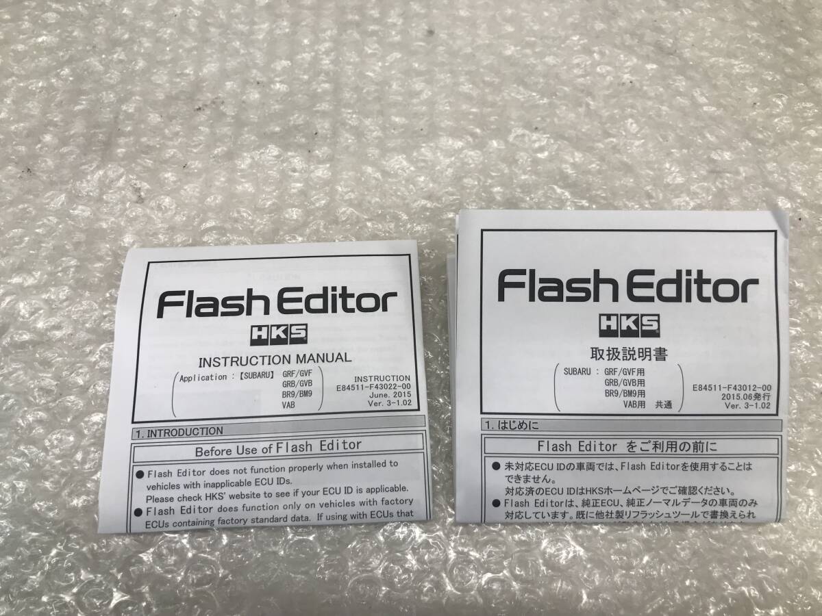 □□2405-115 HKS FLASH EDITOR フラッシュエディター スバル WRX STi GRB/GVB 42015-AF102 美品 動作未確認 GRF/GVF GR9/BM9 VAB_画像6