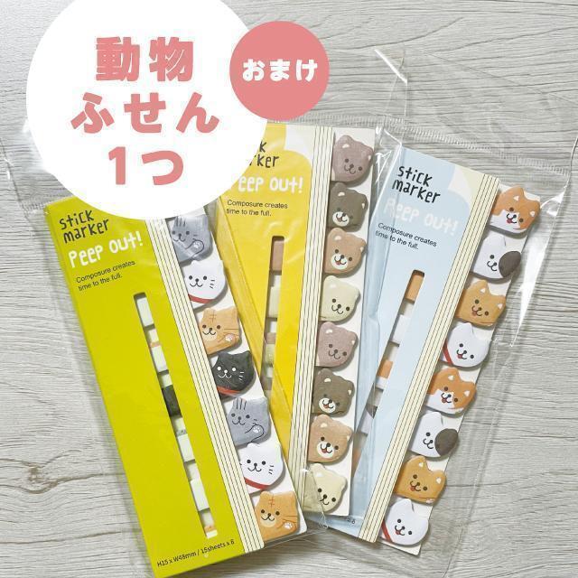 ★おまけ付き　ぽんでエリザベス　Lサイズ　エリザベスカラー　調節可能