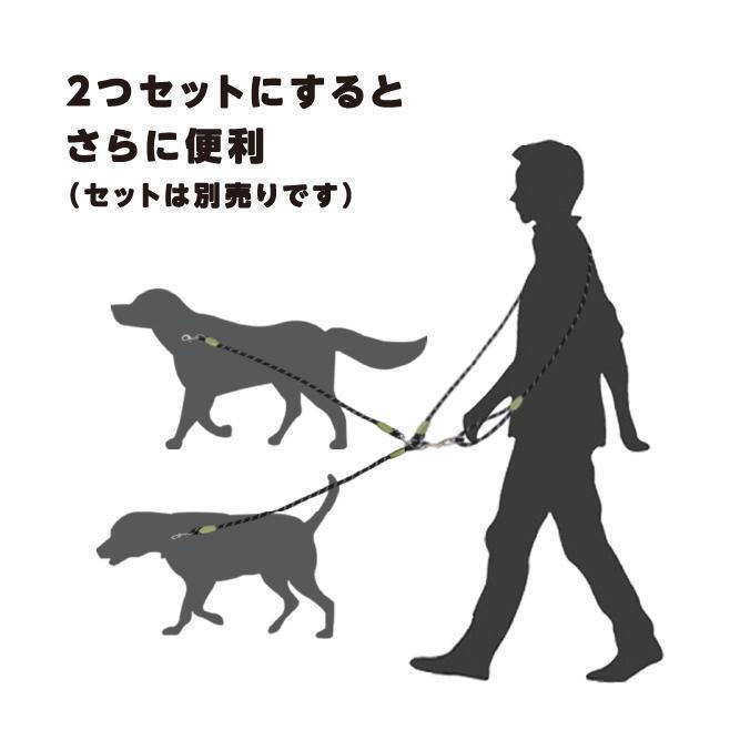 肩掛けリード　ブラック　Sサイズ　ショルダー　ハンズフリー　犬　散歩