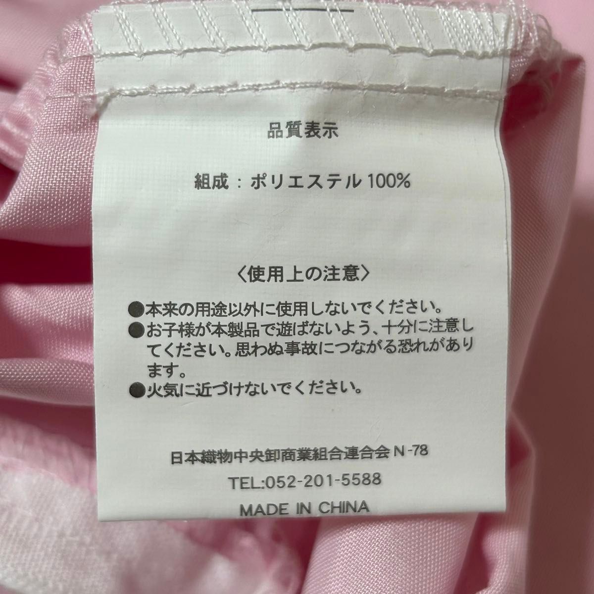新品未使用 枕カバー 2枚セット ピンク ピロケース 43×63