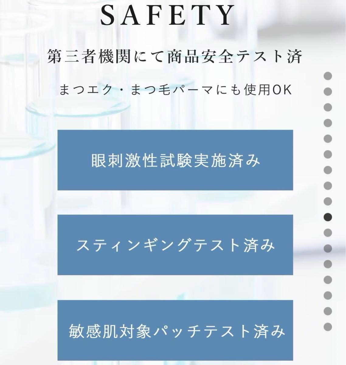 メデル　デ　メデル　まつ毛・まゆ毛美容液　8ml大容量　低刺激　日本製　新品未使用