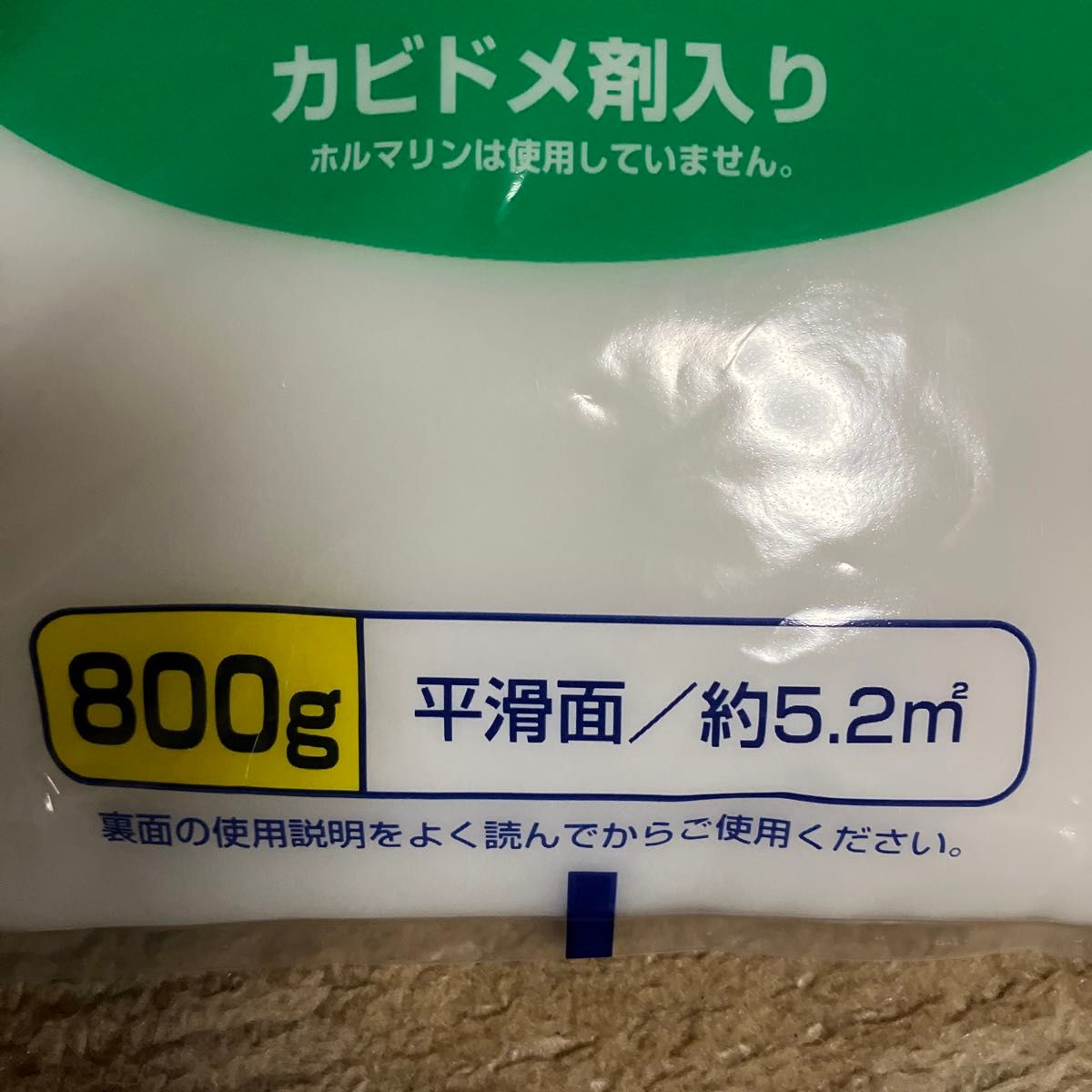 未使用　新品　壁紙用のり　800g