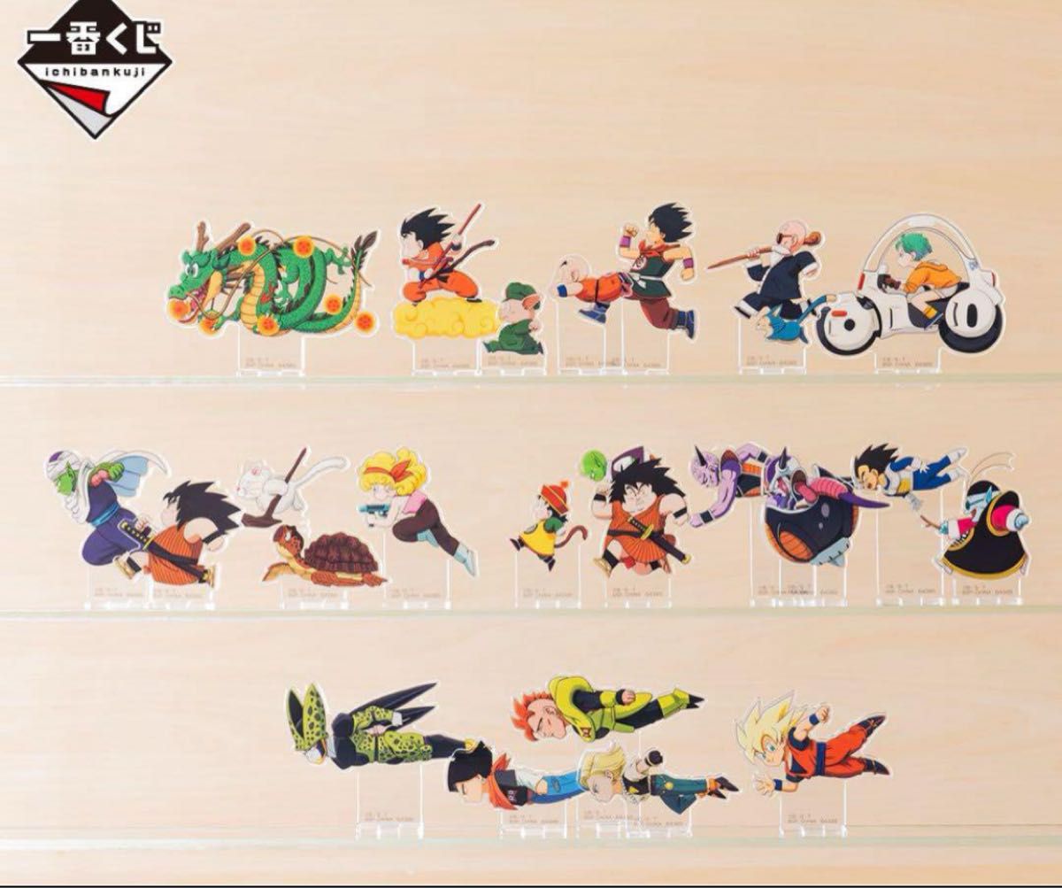 一番くじ ドラゴンボール アクリルスタンド|Yahoo!フリマ(旧 一番くじ ドラゴンボール アクリルスタンド|Yahoo!フリマ(旧
