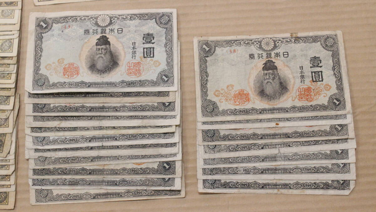 [ writing Akira pavilion ] Japan Bank army for hand .1 jpy 5 jpy 10 jpy 10 sen 50 sen note large amount together ( approximately 180g) era thing Japan money ki5