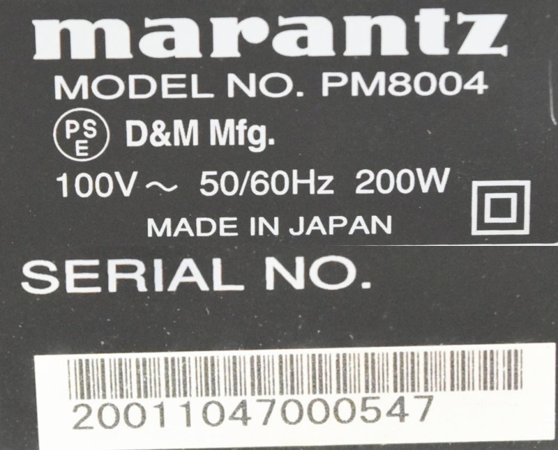 【中古】Marantz PM8004 プリメインアンプ マランツ_画像8