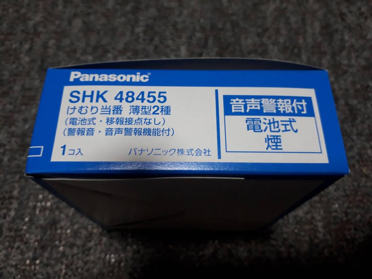 Panasonic けむり当番薄型2種 SHK48455 7個の画像3