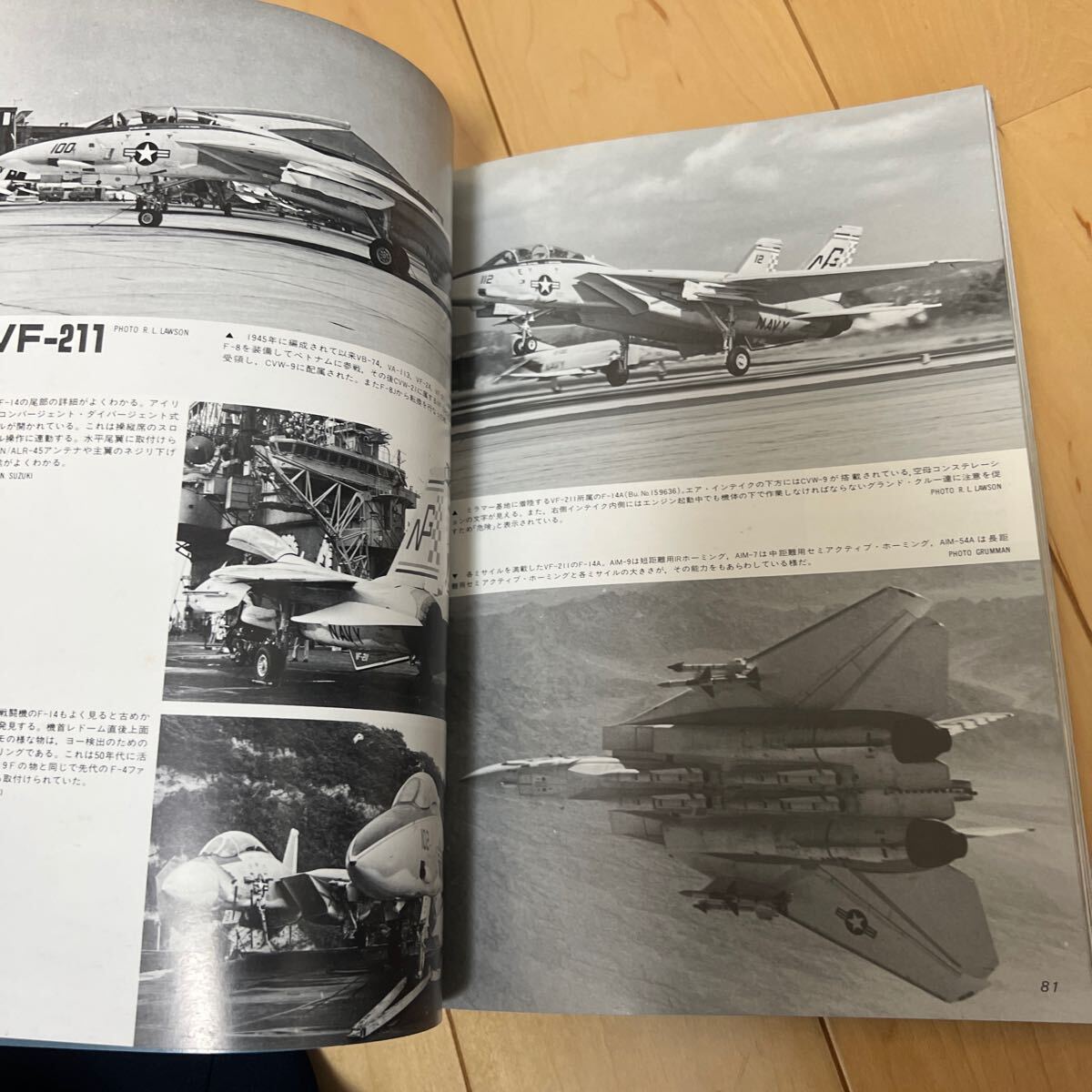 286★古雑誌★航空ファン別冊 ジェット・ファイターの画像6