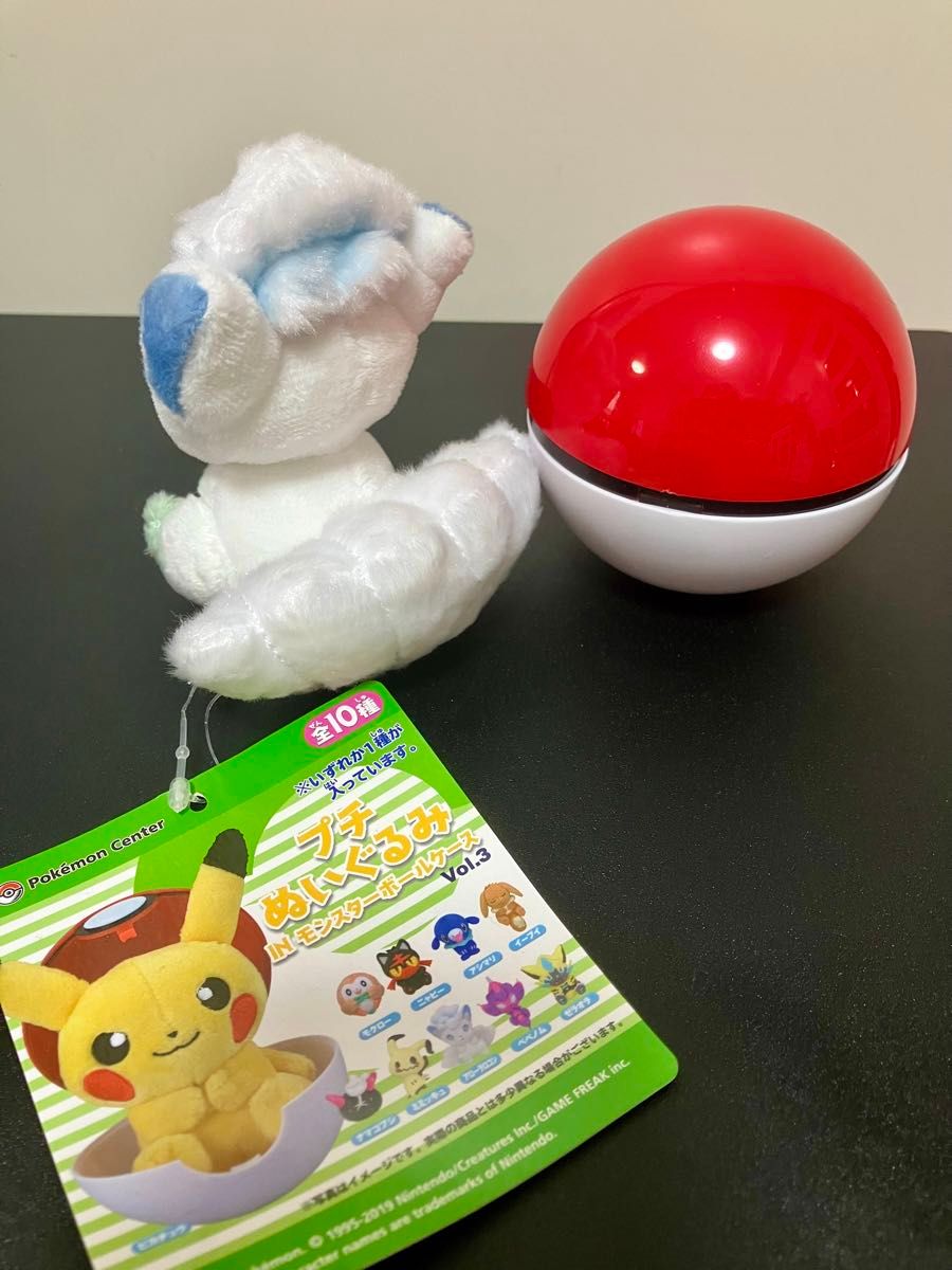 アローラロコン ポケモン ポケットモンスター プチぬいぐるみvol.3 ランダム封入品