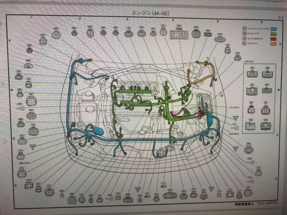 AE86とAE111エンジン整備集や配線集のデジタル CD