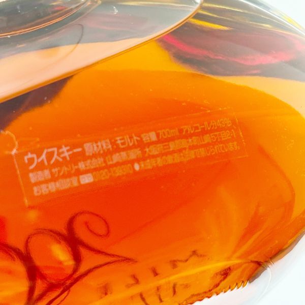 良品 ◆ サントリー SUNTORY 2000 ミレニアム ピュアモルト 700ml アルコール 43% 箱付き 未開栓 ウイスキー 国産 古酒_画像6