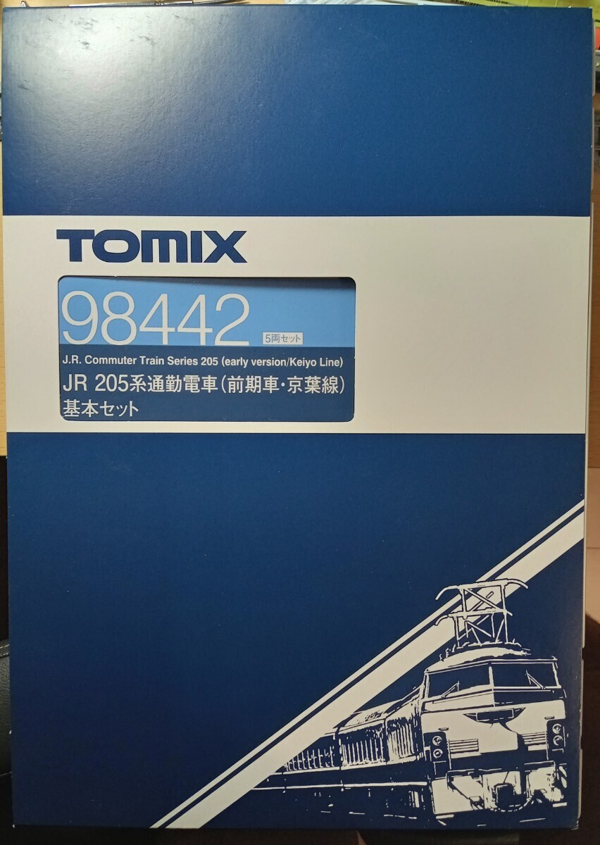 【フル編成・即決】TOMIX トミックス 98442 98443 JR 205系通勤電車(前期車・京葉線)基本&増結セット_画像1