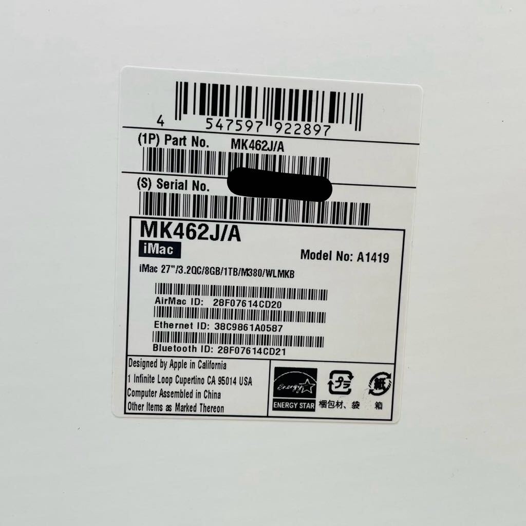 iMac Retina 5K Late 2015　 27-inch 　3.2GHz クアッドコア Core 　i5 　32GB　 1TB 　MK462J/A 　箱あり　 i18198180サイズ発送　_画像9