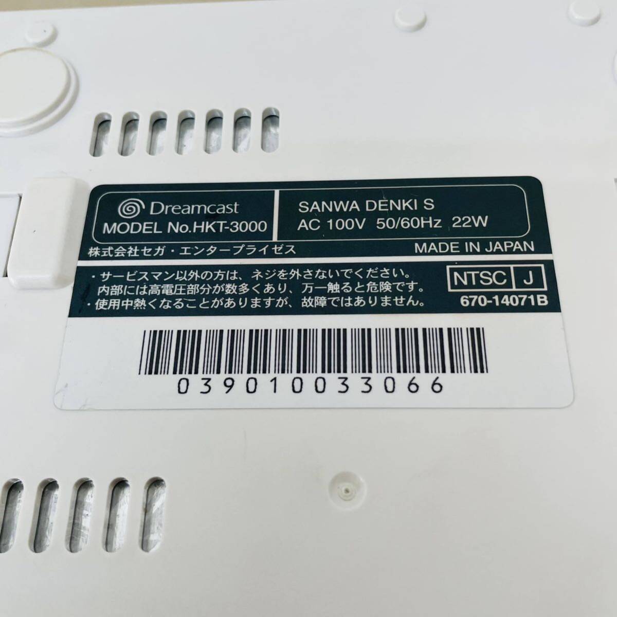 現状品　SEGA　 HKT-3000 本体 コントローラー ドリームキャスト　 DreamCast　 i18134 　100サイズ発送 　通電確認済み　_画像10