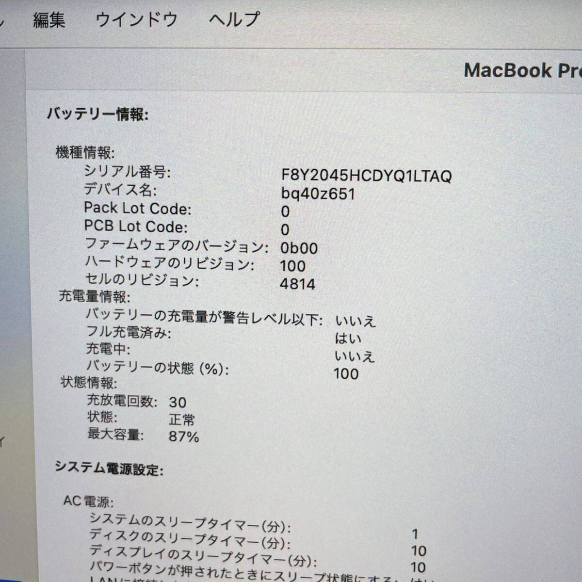 美品 Apple  MacBook Pro 14インチ  M1Pro (CPU:10C/GPU:16C) 16GB  1TB    MKGT3J/A  充放電回数30回 i17523 80サイズ発送の画像4