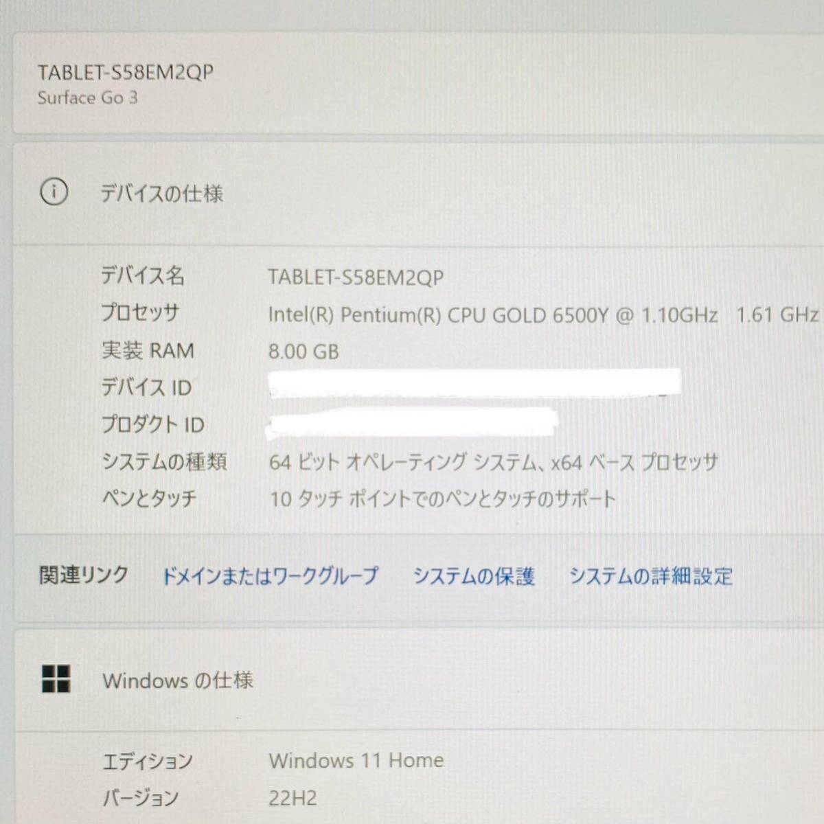 美品 Surface Go 3 8VA-00030 Model:1901 Pentium GOLD 6500Y  8GB  SSD 128GB  箱あり  i17600  80サイズ発送 の画像3