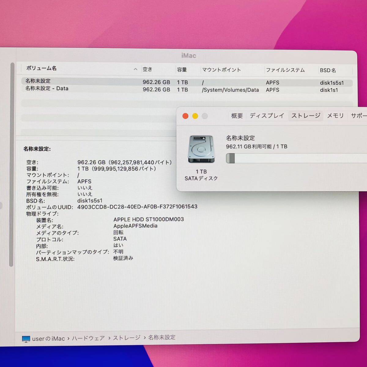 iMac Retina 5K Late 2015　 27-inch 　3.2GHz クアッドコア Core 　i5 　32GB　 1TB 　MK462J/A 　箱あり　 i18198180サイズ発送　_画像3