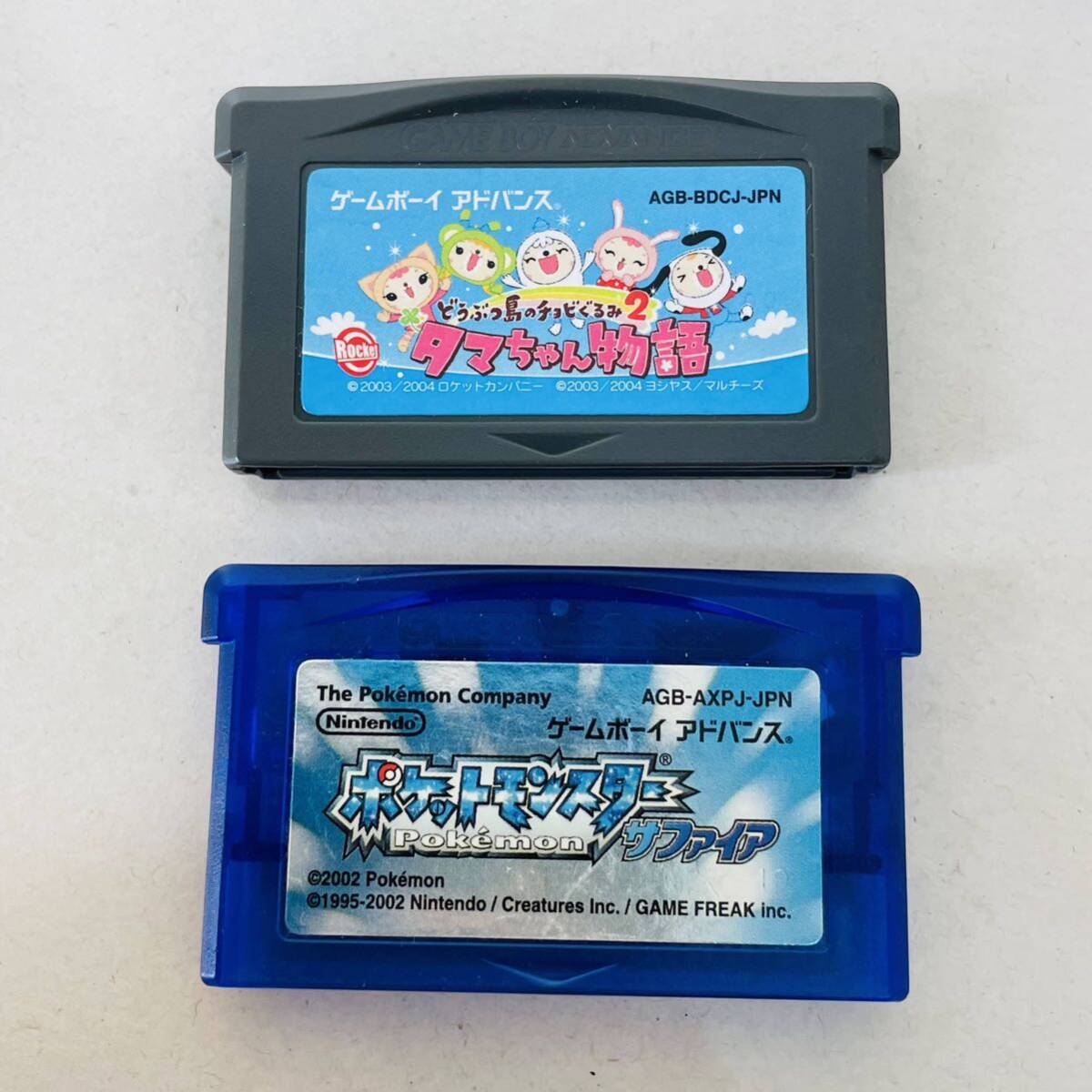  Junk nintendo AGS-001 Game Boy Advance SP Pokemon sapphire tama Chan monogatari i18244 compact shipping 