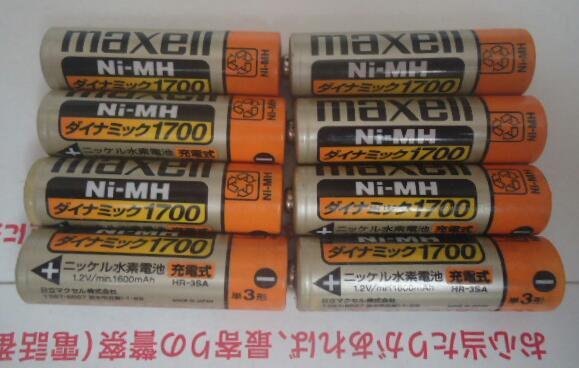 マクセル製旧形ニッケル水素充電池8本、1700ミリアンペアだが使用期間＆充電回数＆現在の容量も不明完全ジャンク扱い、発送は日本中250円での画像2