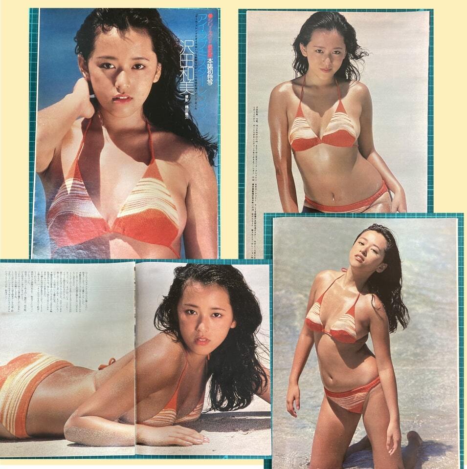 Showa Retro scraps Sawada Kazumi bikini swimsuit cooperation kerosene Kao ni Bear image girl gravure 5 page stapler remove only 