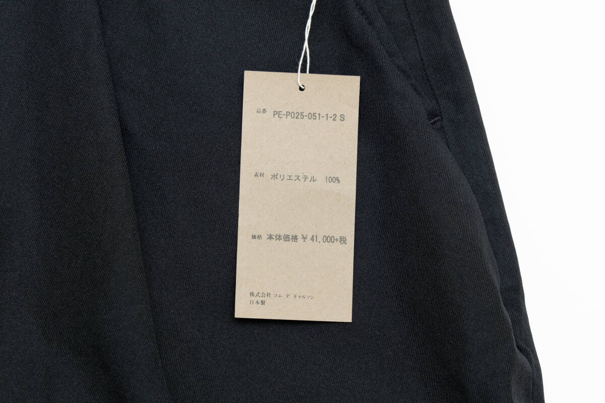 未使用 COMME des GARCONS HOMME PLUS ポリ縮絨 タックパンツ 未使用 COMME des GARCONS HOMME PLUS ポリ縮絨 タックパンツ